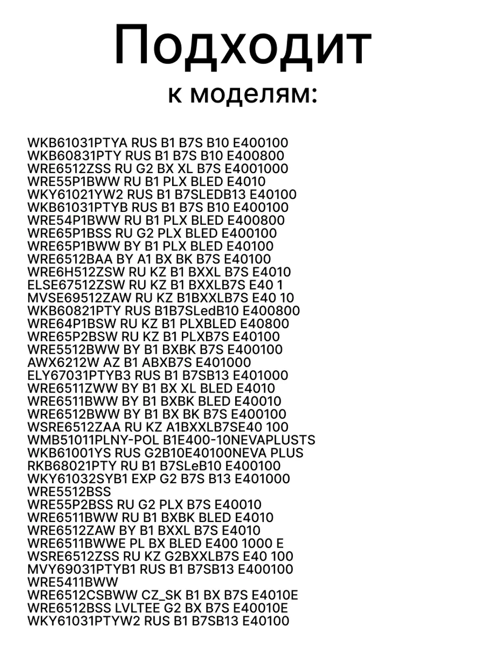 Двигатель от стиральной машины Beko 2841290300 (2829970300)