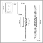 5449/5WL ODL_EX Светильник LED 2*2,5Вт 3000К 220В IP20 L-VISION