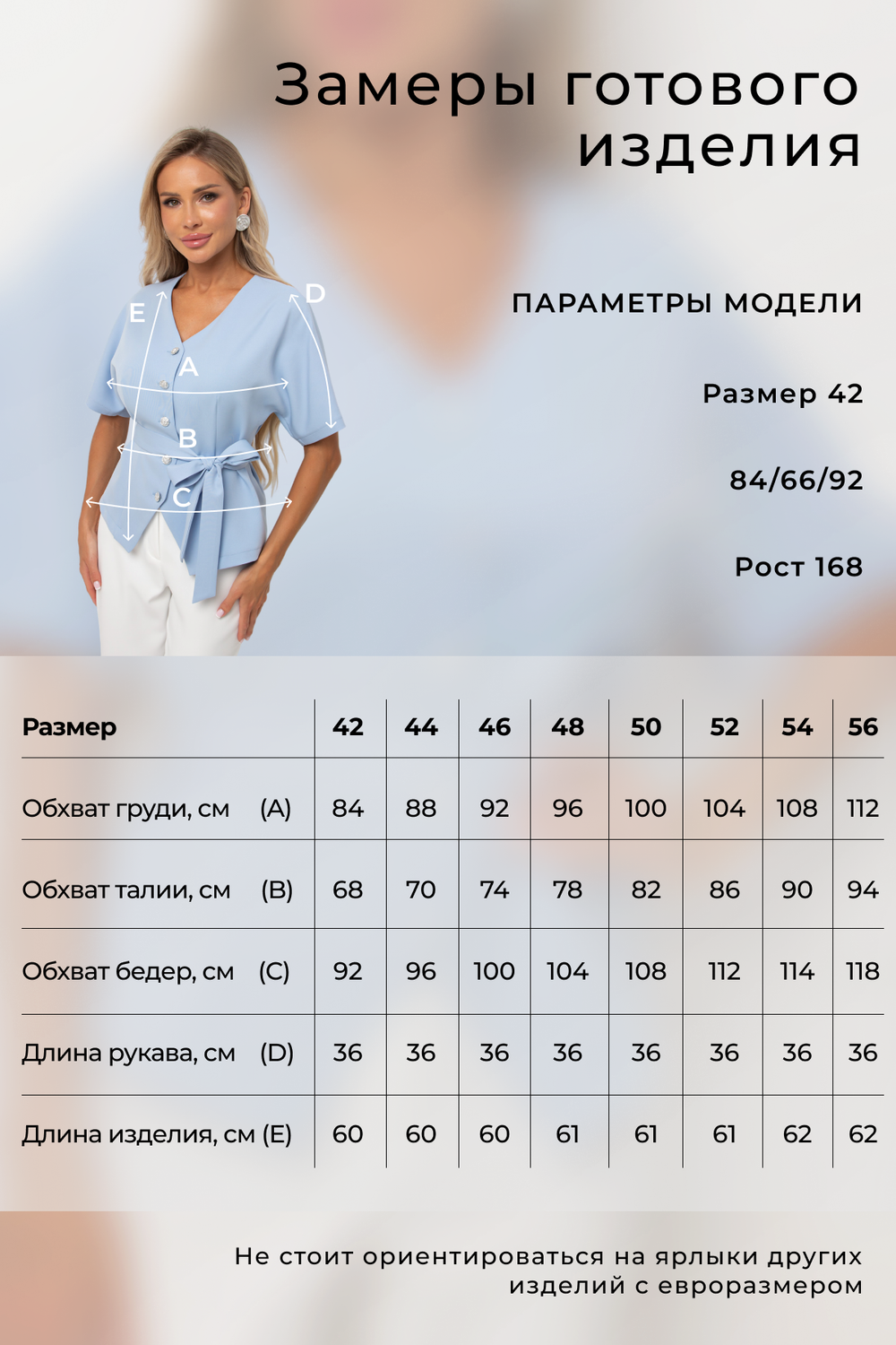 Жакет Ильяна №1