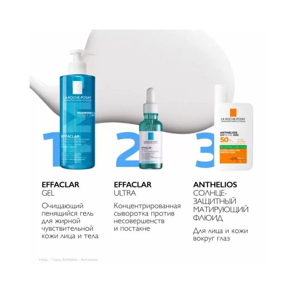 La Roche-Posay Anthelios UVMUNE 400 Oil Control Fluid Солнцезащитный матирующий флюид SPF50+, 50 мл