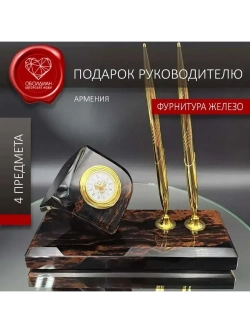 Часы каменные на подставке Армения