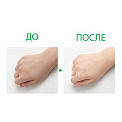 Some By Mi True Cica Mineral Calming Tone-Up Suncream Spf 50+ Pa++++ успокаивающий солнцезащитный крем для ровного тона кожи