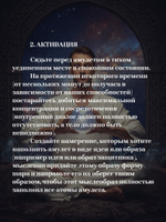 Цепь с подвеской Топор скандинавской оберег Гром Секира Тора