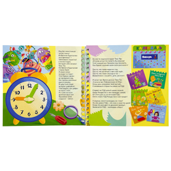 Книга на пружине ЧТО ТАКОЕ ВРЕМЯ