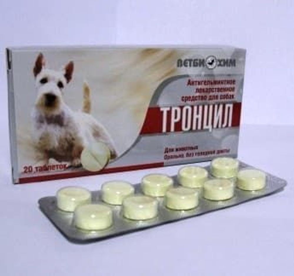 Тронцил  уп. 20 таб. (цена за 1 таб.)