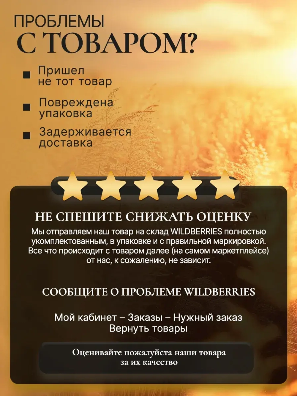 Семена льна органические, 300 гр.