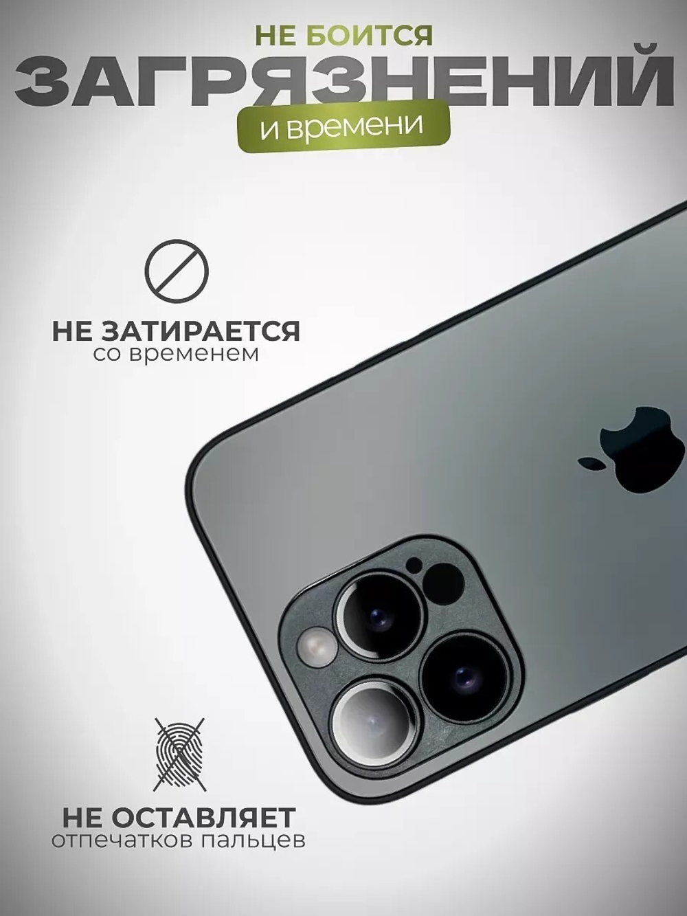 Чехол накладка AG на iPhone 15 Pro Max, Graphite