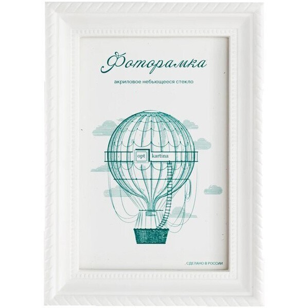 Фоторамка 15*21 см L-1 белый