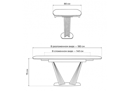 Стол стеклянный Woodville Вейл 140(180)х80 кристл статуарио, черный