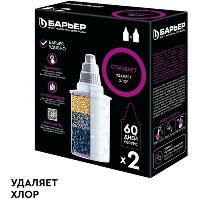 Сменная кассета "Стандарт" упаковка (х2) Барьер К042Р20