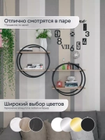 Полка круглая настенная