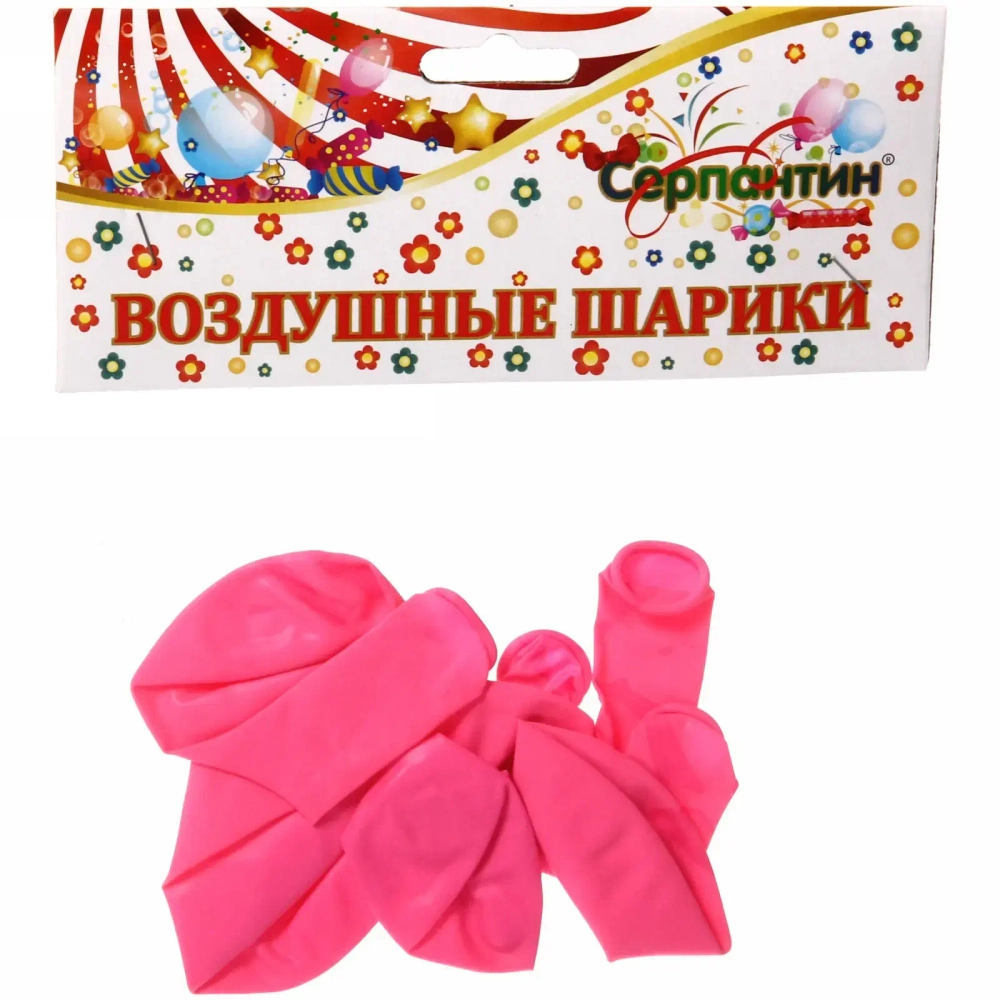 Воздушные шары 5 шт, 10»/25см Прекрасная принцесса (розовый)