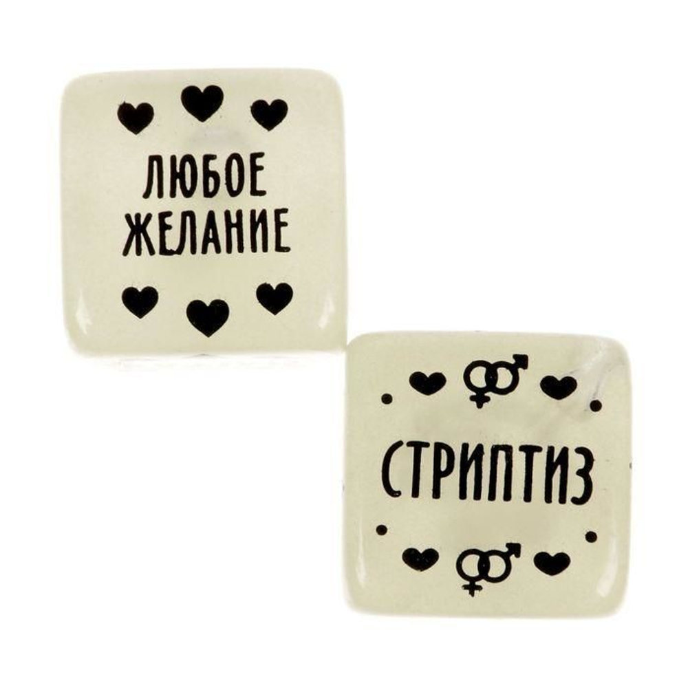 Кубики неоновые "Наслаждение для двоих" 18+