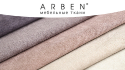 Стул Сэлдон