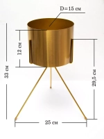 Кашпо металлическое на ножках 33 см