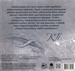 Константин Плужников / Любовь Поэта (2CD)