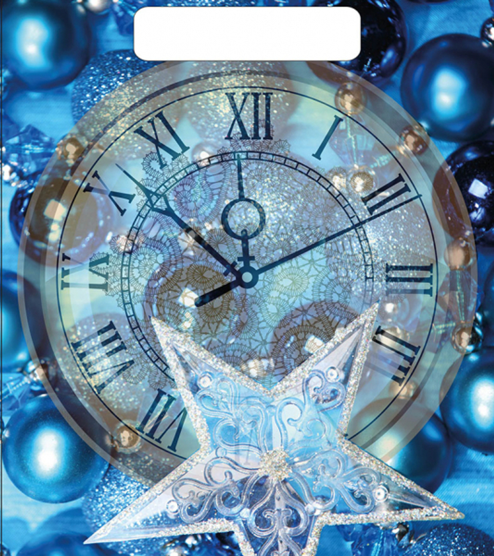 Пакет с вырубной неусиленной ручкой 20х30 (30) Тико НГ (Время нового года) Россия