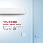 Облучатель Армед 230 Лампа 2х30 Вт