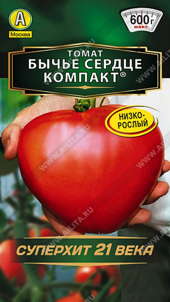 Томат &quot;Бычье сердце компакт&quot; 20шт, Россия.