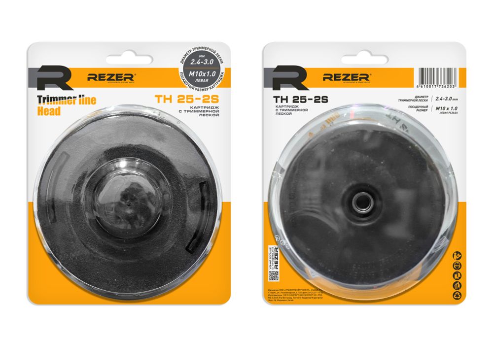 Картридж с леской TH 25-2S (М10*1,0 левая)