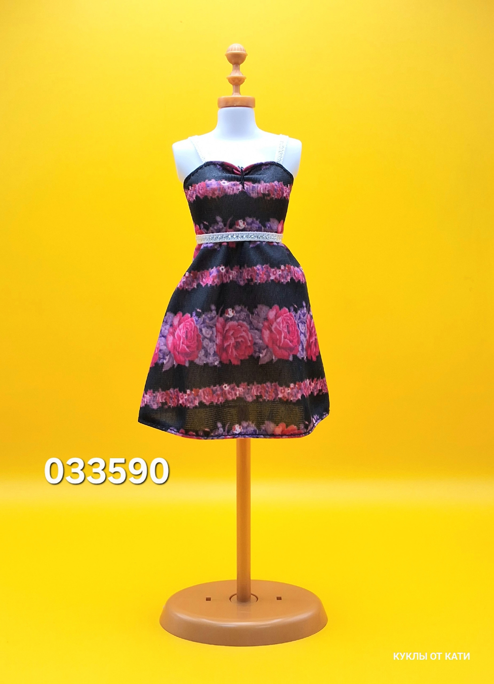Одежда для куклы Барби винтаж 033590