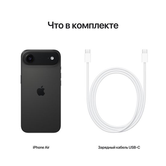 Apple iPhone Air eSIM 256 Гб, Light Gold, золотой