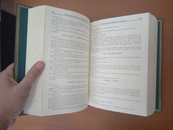 "Авиценна. Канон врачебной науки" Подарочный набор в кожаной коробке: книга с плакеткой