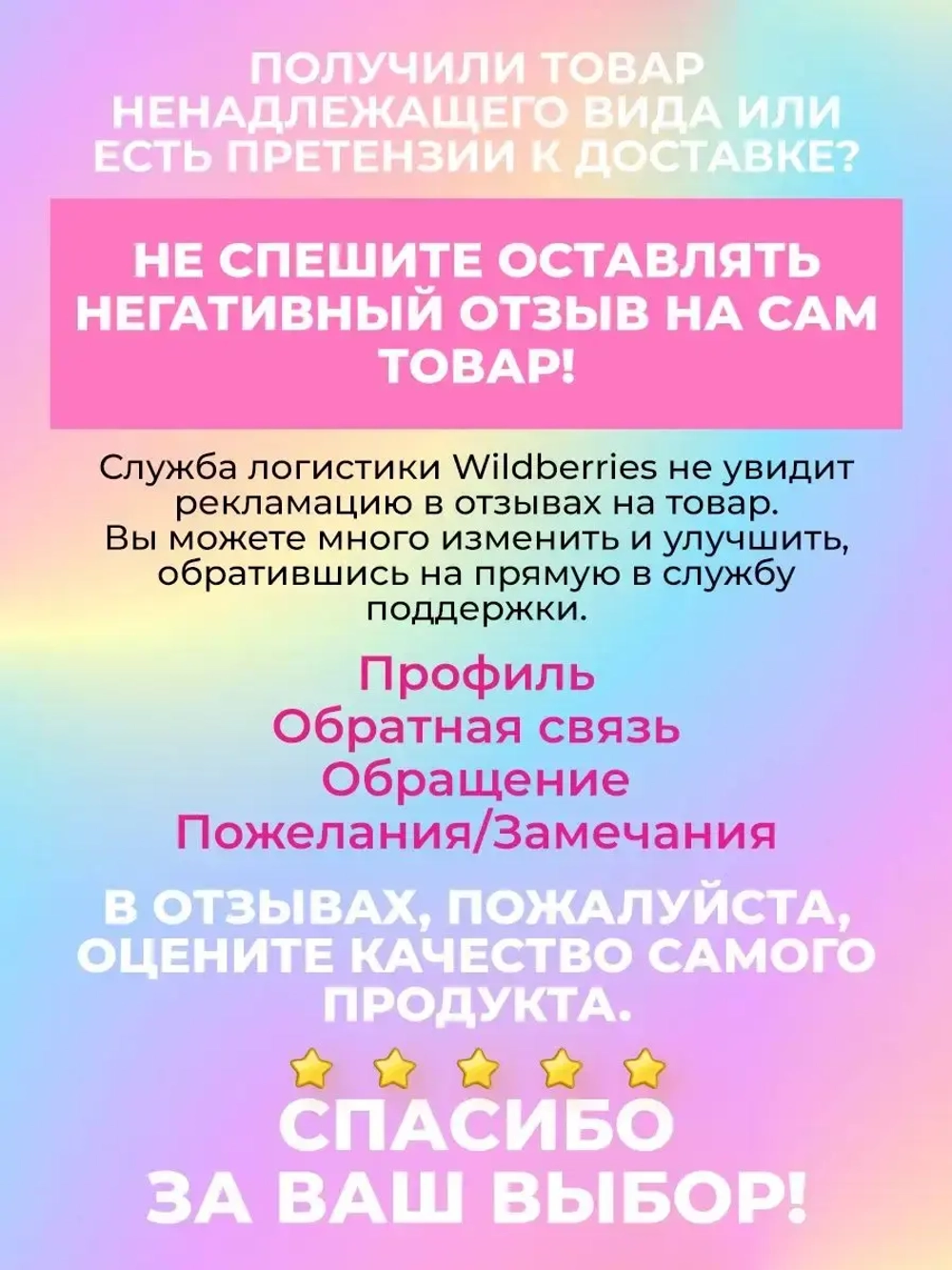 Шапки детские осенние набор