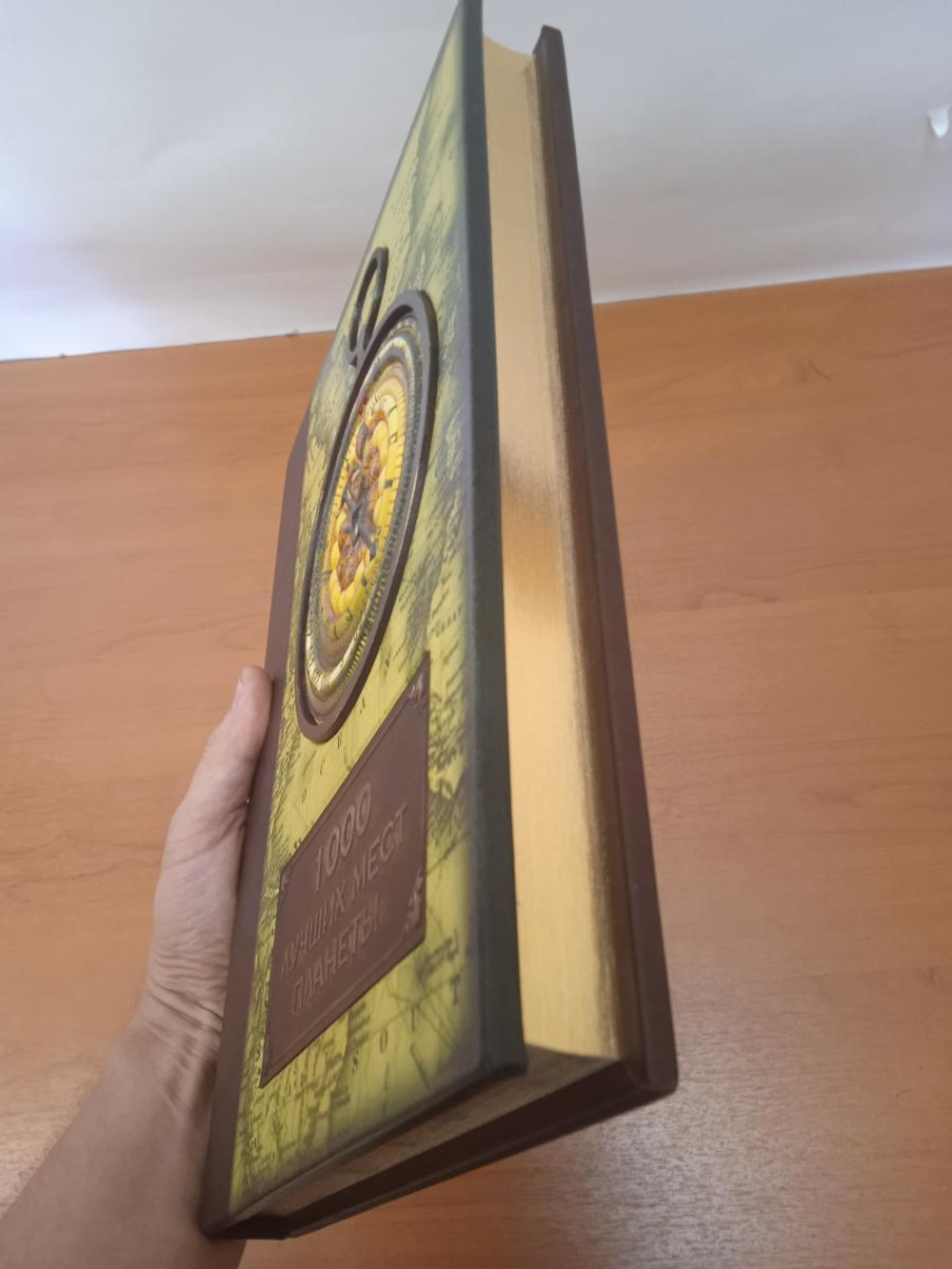 "1000 лучших мест планеты, которые нужно увидеть за свою жизнь" Книга подарочная