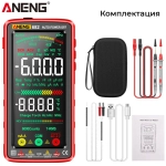 Мультиметр Aneng 682, интеллектуальный автоматический цифровой высокоточный универсальный измерительный прибор