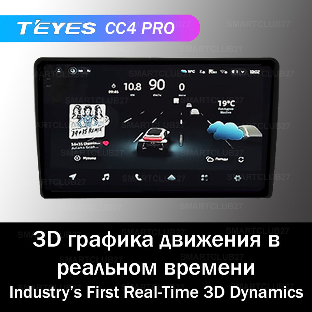 Teyes CC4 Pro 9" для Toyota Noah 2001-2007