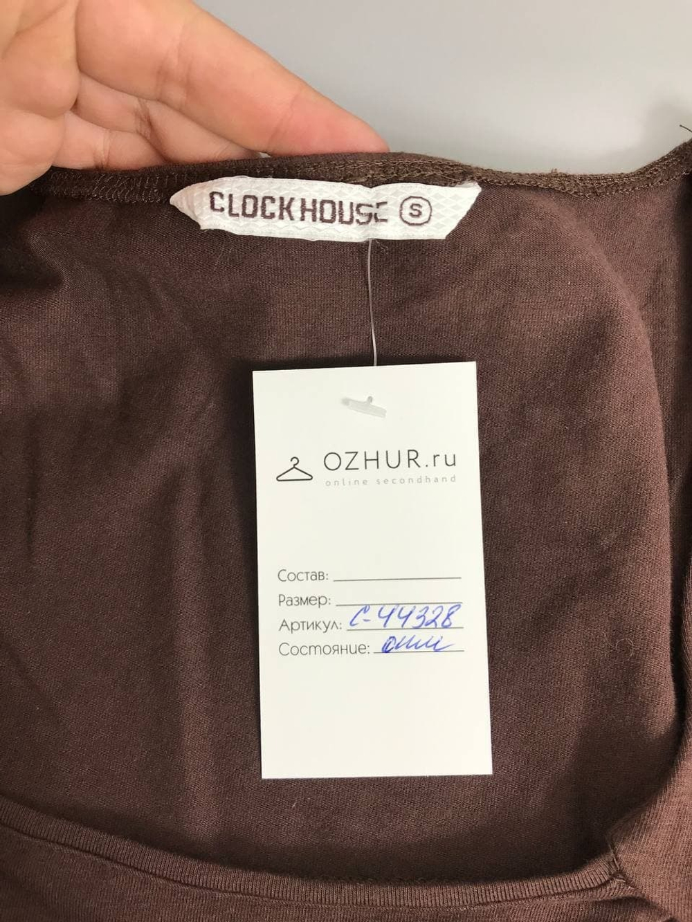 Футболка Clockhouse интересная 44 размер