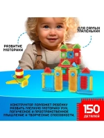 Конструктор игольчатый, 150 деталей