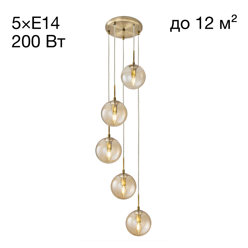 Citilux Томми CL102053 Подвесной светильник Бронза
