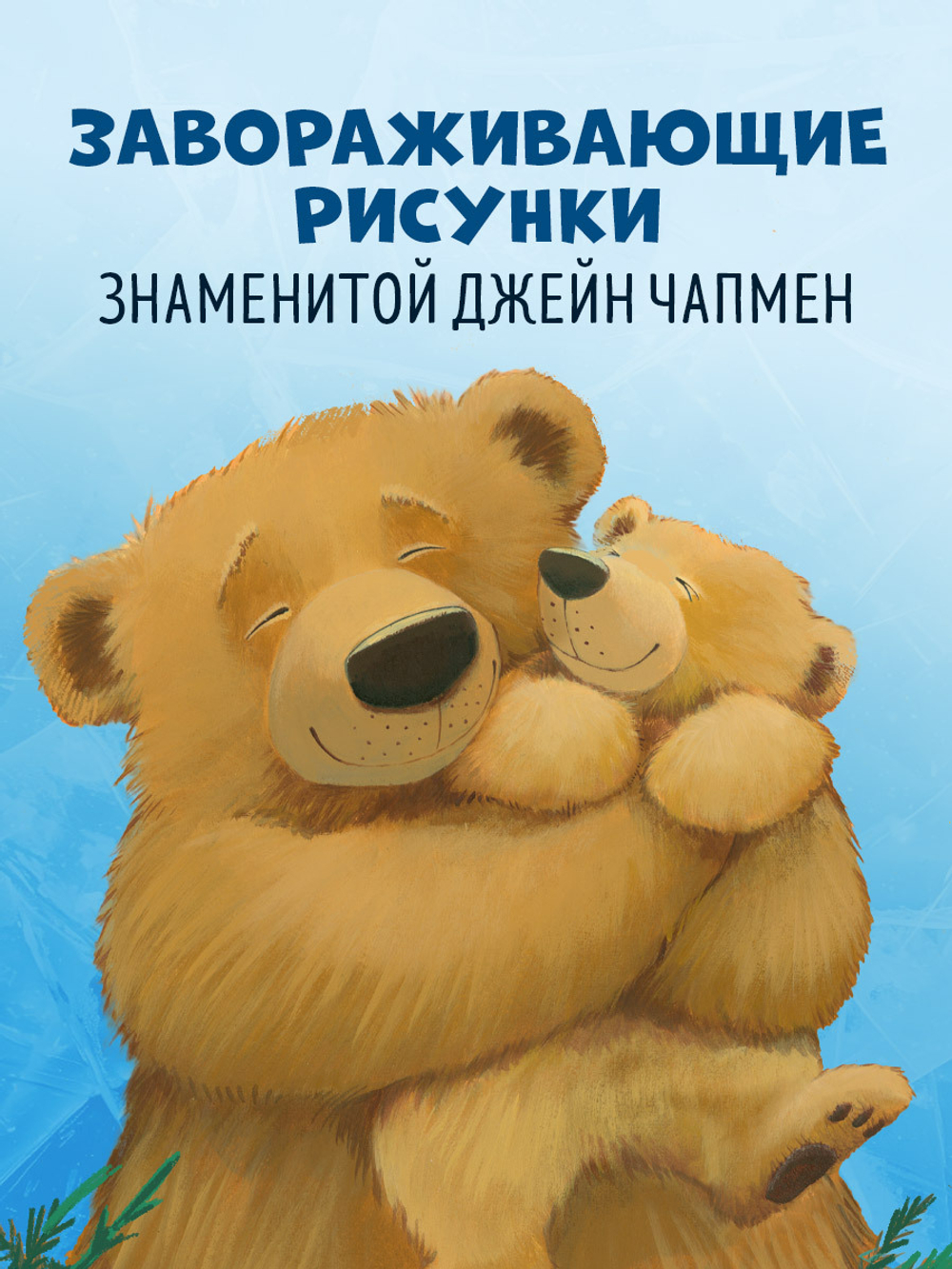 А Новый год скоро?