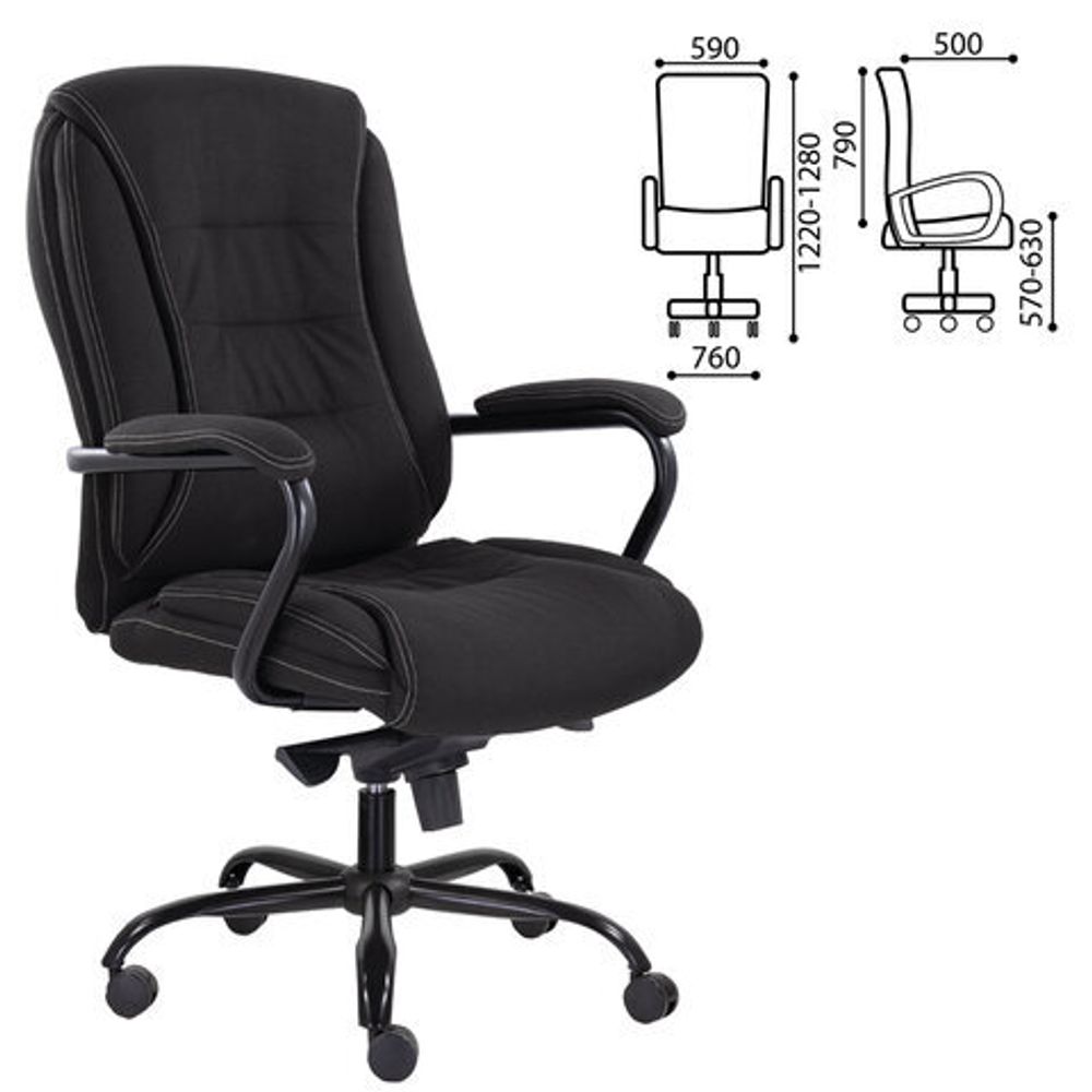 Кресло офисное "Ровер" CH-708, усиленное, НАГРУЗКА до 150 кг, ткань, черное