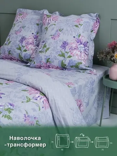 Постельное белье Семейный Перкаль ЭКОДОМ КПБ