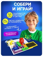 Конструктор электронный «Эврики», 357 схем, 38 элементов, ра