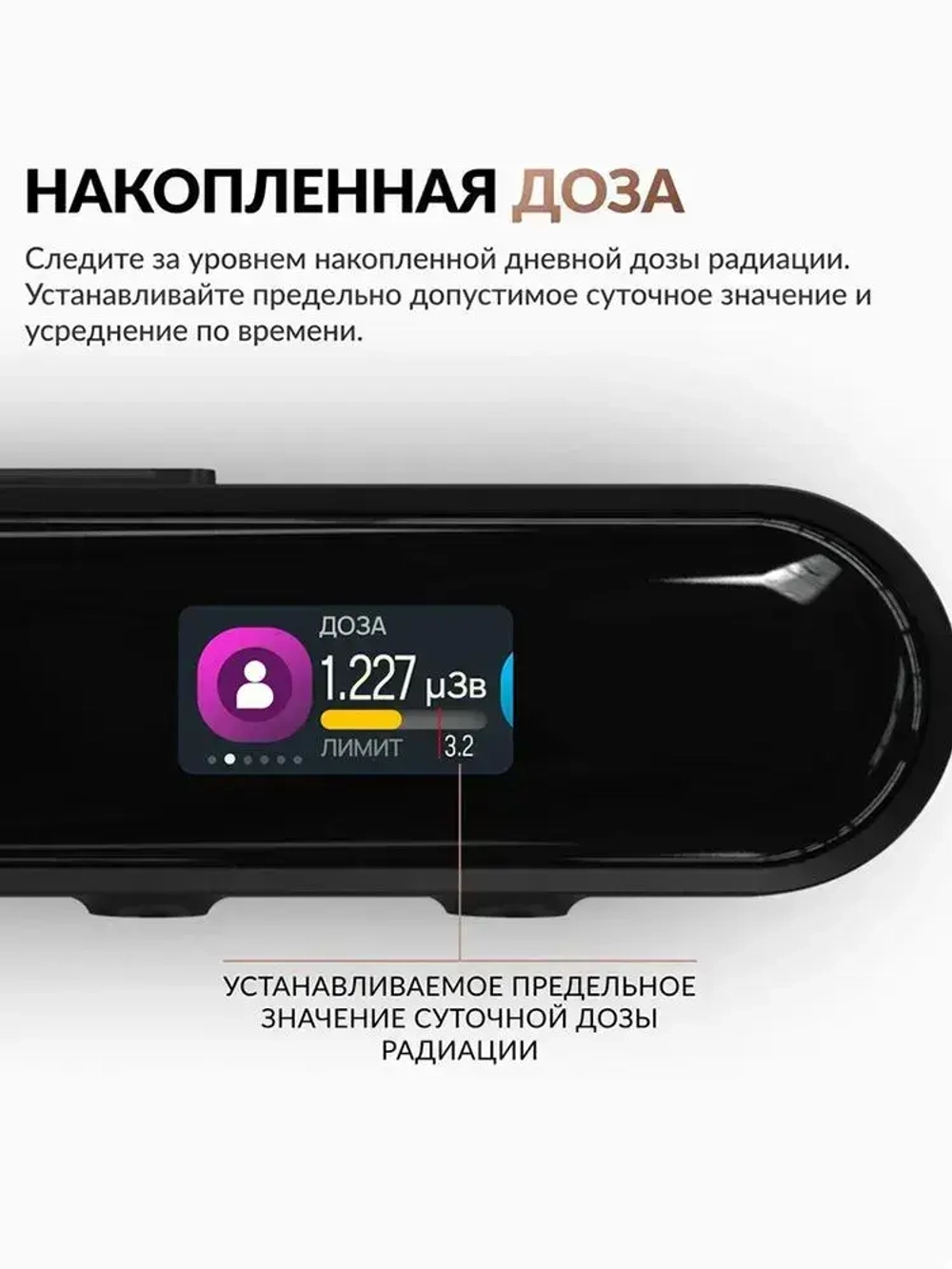 Дозиметр радиации Milerd HiStand / Радиометр / Счетчик Гейгера СБМ 20-1