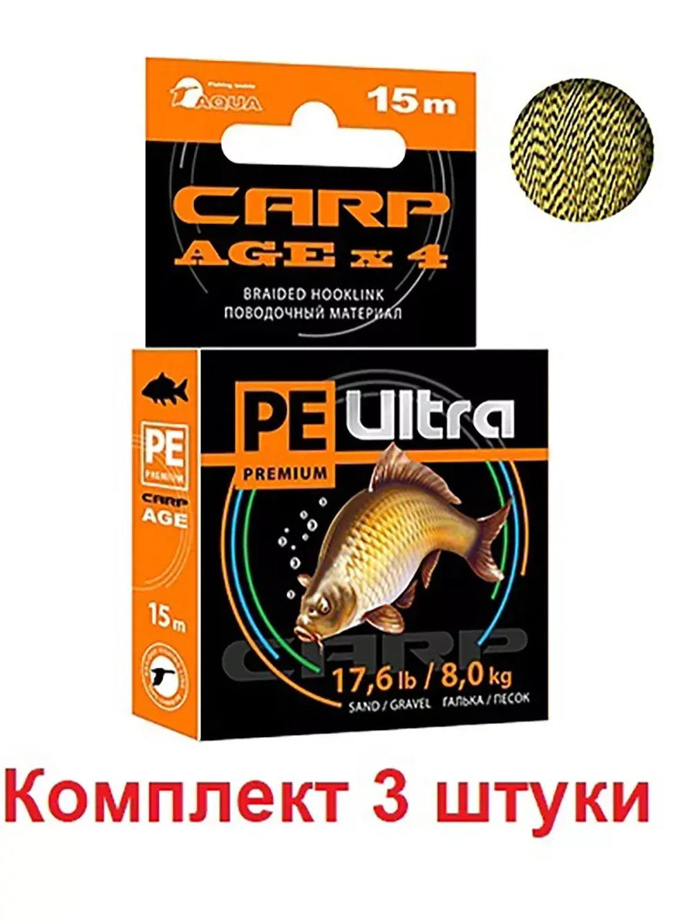 Поводочный материал CARP AGEx4 1500m 15,3kg/33,7lb