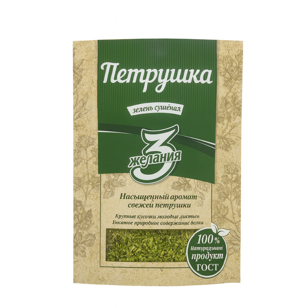 Петрушка сушённая З желания 20 гр
