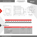 Печь-каменка конвекционная SOLO 14KS(Соло) со стеклом