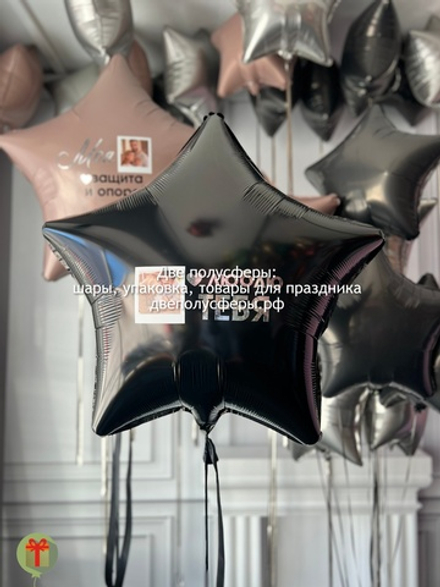 Две звезды и фонтан