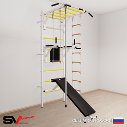 Шведская стенка Sv Sport 557 (Турник рукоход/Брусья/Скамья/Канат/Лестница/Трапеция)
