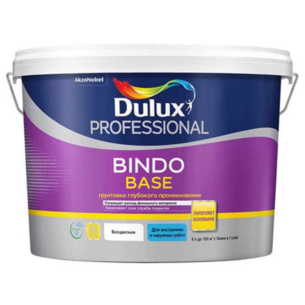 Грунт универсальный водно-дисперсионный Dulux Professional Bindo Base 9л