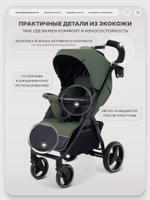 Коляска прогулочная Rant Basic Alpine Olive 2026