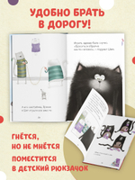 Котенок Шмяк (мягкая обложка). Котенок Шмяк. Давай играть!