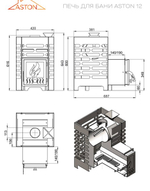 Печь для бани ASTON 12 стекло с баком на трубе 50л Ø115 (AISI 439)