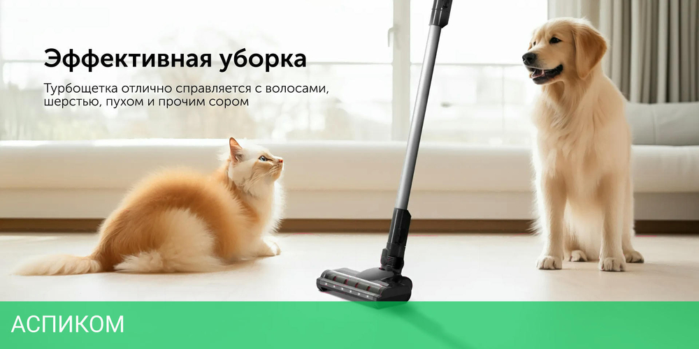 Пылесос Red Solution RV-UR362