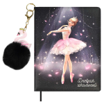 Дневник школьный 48л кожзам, ляссе "Балерина" (Феникс+)
